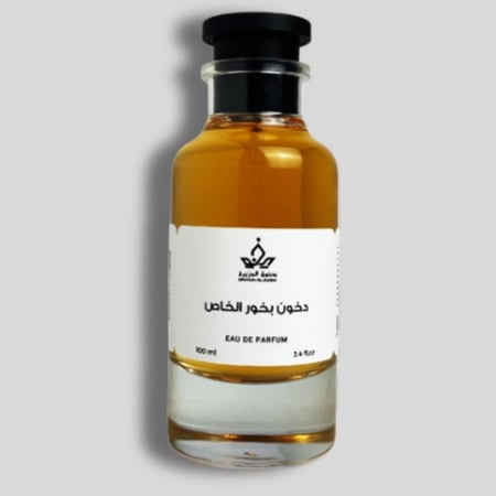 دخون بخور الخاص