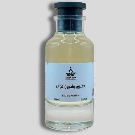 دخون بشرون كواتر