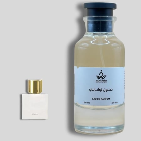 دخون نيشاني