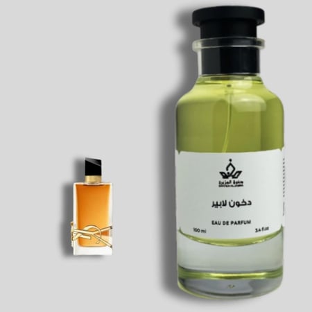 دخون لابير