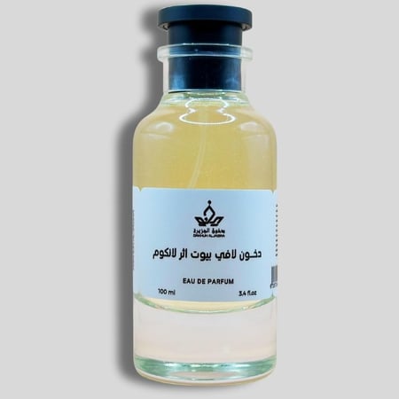 دخون لافي بيوت اثر لانكوم