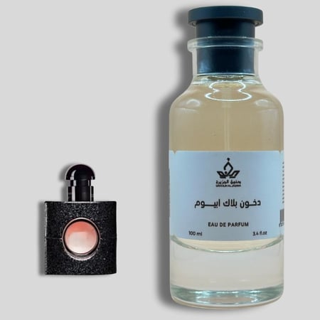دخون بلاك ابيوم