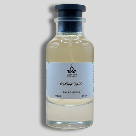 دخون بوجانبول