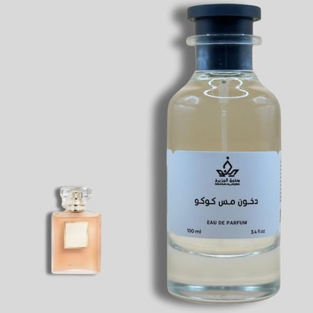 دخون مس كوكو