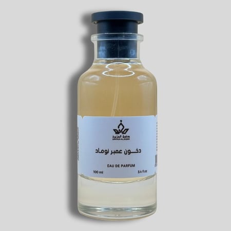 دخون عمبر نوماد