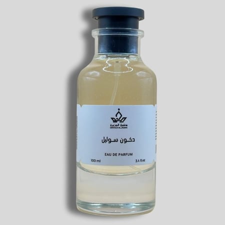 دخون سوليل