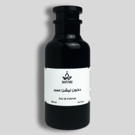 دخون نيشن عمبر
