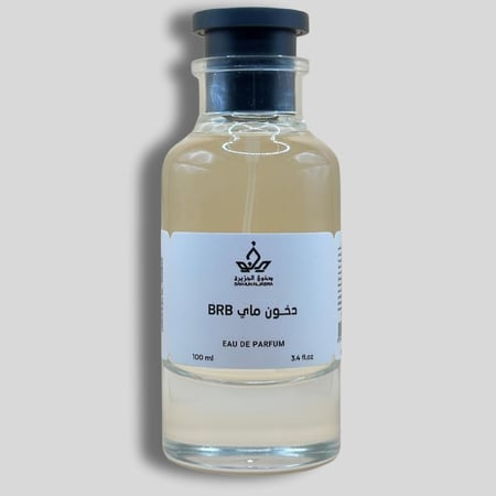 دخون ماي بربر