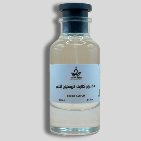 دخون كلايف كريستيان اكس