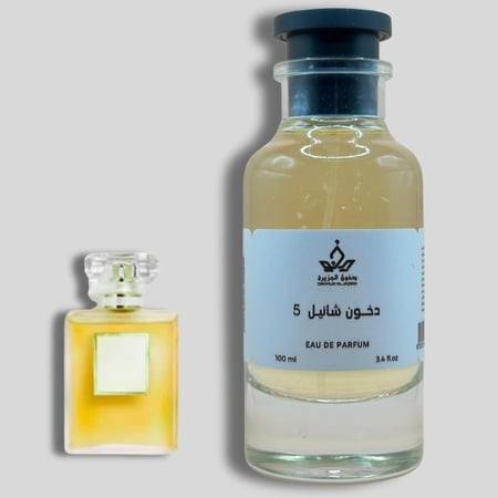 دخون شانيل 5
