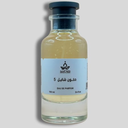 دخون شانيل 5