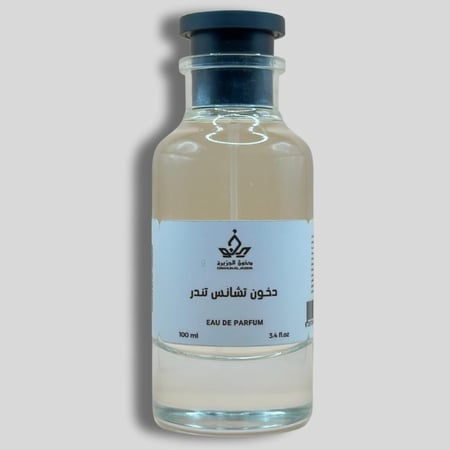 دخون تشانس تندر