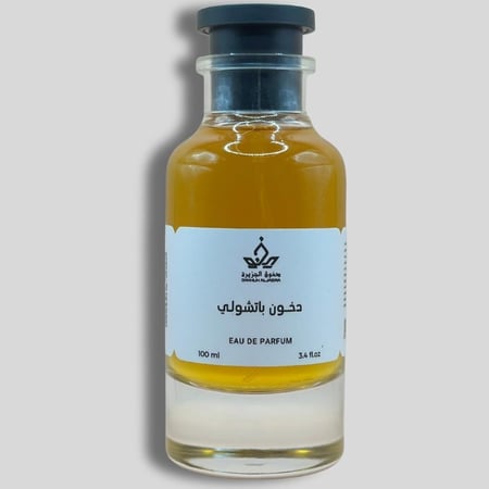 دخون باتشولي