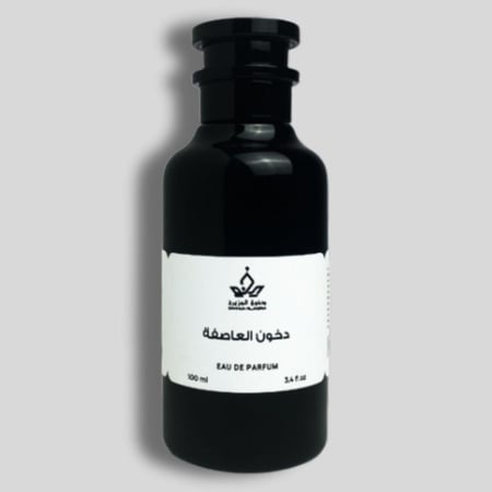 دخون العاصفة - DAKHUN STORM