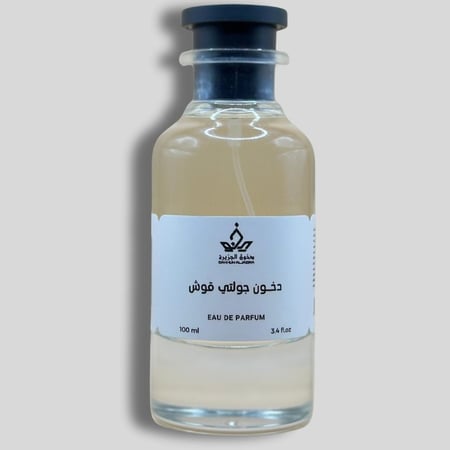 دخون جولتي قوتش