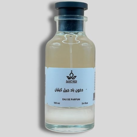 دخون باد جيرل كليان