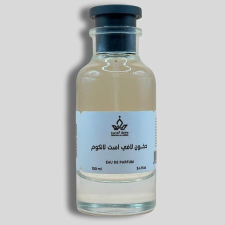 دخون لافي است  لانكوم