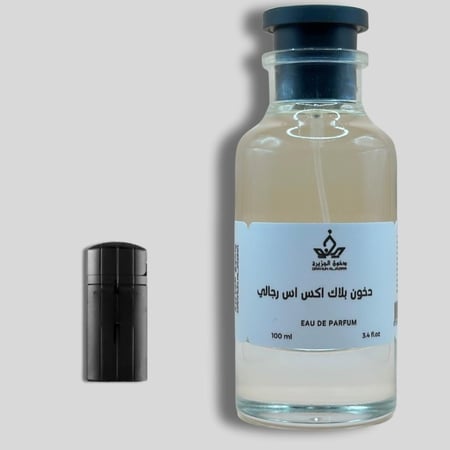 دخون بلاك اكس اس رجالي