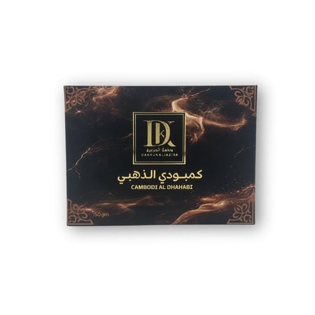 عود الكمبودي الذهبي