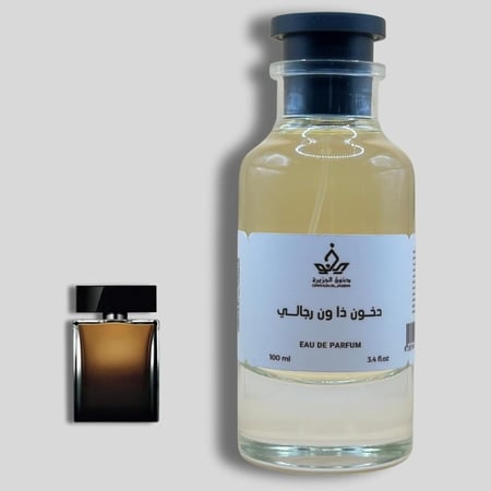 دخون  ذا ون الرجالي