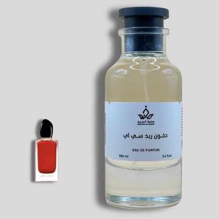 دخون ريد سي اي