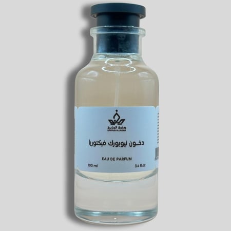 دخون نيويورك فكتوريا