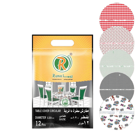 مفارش سفرة ريما  دائرية 120 سم 12 مفرش
