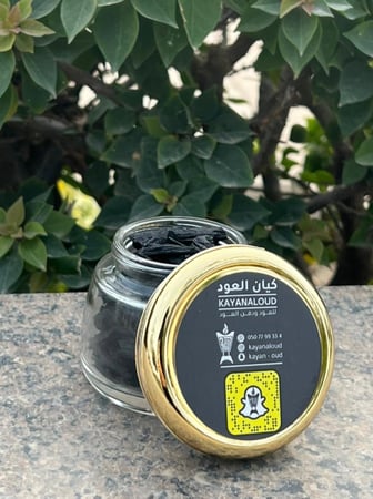 عود مسقى كيان