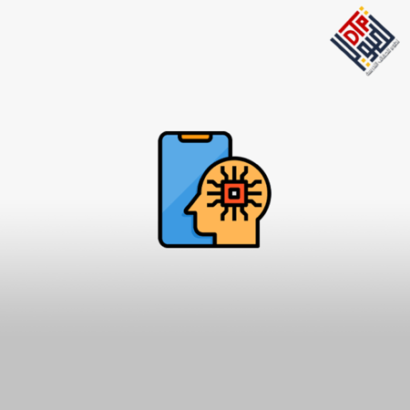 الذكاء الاصطناعي شذرات وتطبيقات