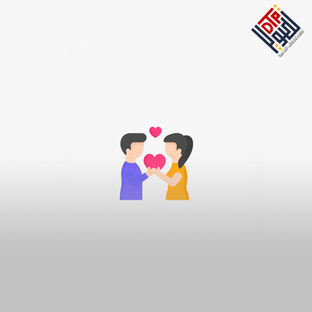 سيكولوجية الحب