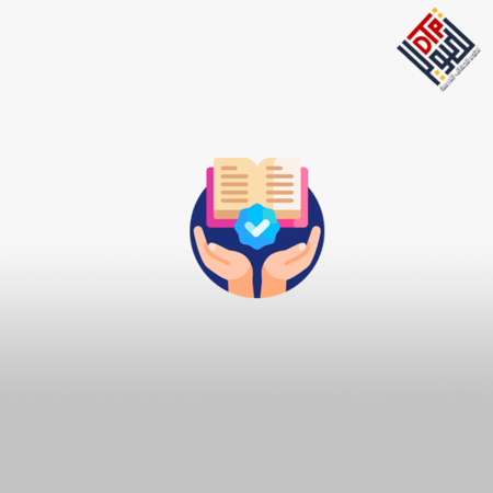 استراتيجيات تعليم القراءة والفهم باللغة العربية