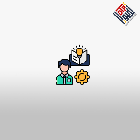 التعليم المستمر للكبار وتنمية المهارات