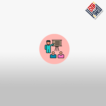 دور المشرف التربوي في دعم المعلمين المبتدئين