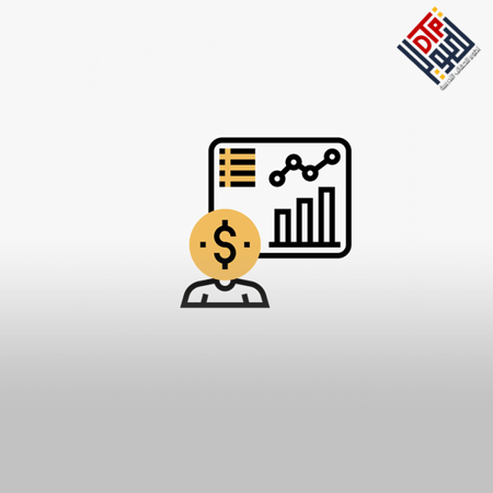 التنظيم الإداري و الوفرة المالية