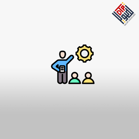 أساسيات تدريب الكبار في بيئة العمل