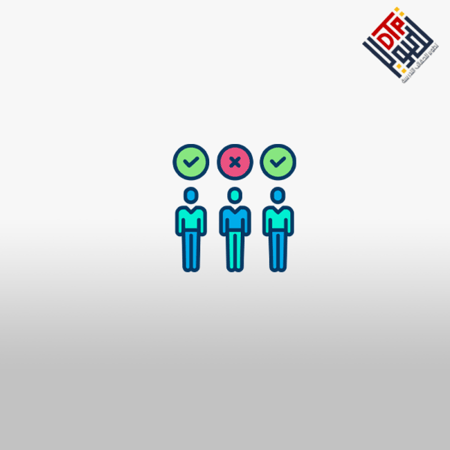 التربية على احترام التنوع والاختلاف