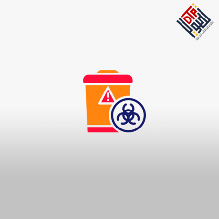 إدارة النفايات الخطرة