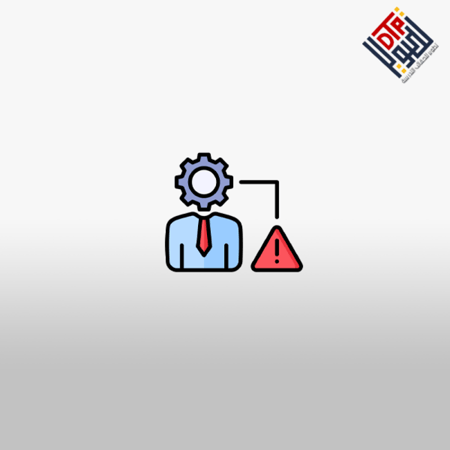 إدارة مخاطرالمشروع:الإعداد لشهادة أخصائي إدارة مخاطر المشاريع (RMP)