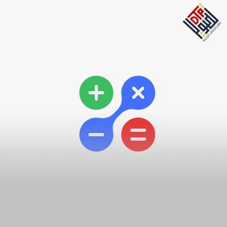 الرخصة المنهية رياضيات 1( المعيارمن 1 الى 4)