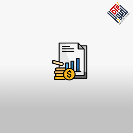 الإجراءات المالية في الخصخصة