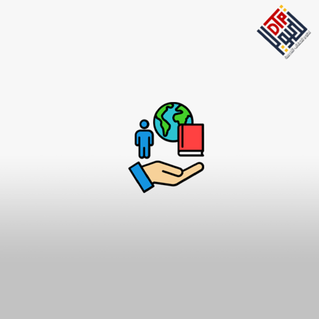 التعليم الاجتماعي و الاقتصادي للكبار