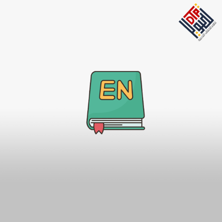 English- level 7