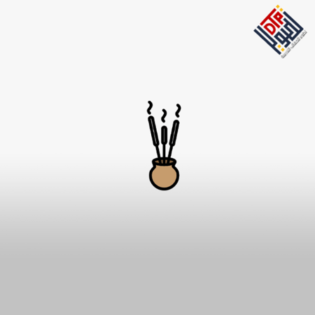 ورشة عمل عملية لصنع البخور