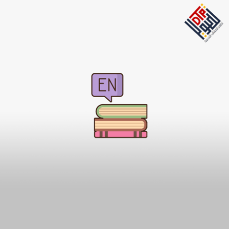 English- level 12