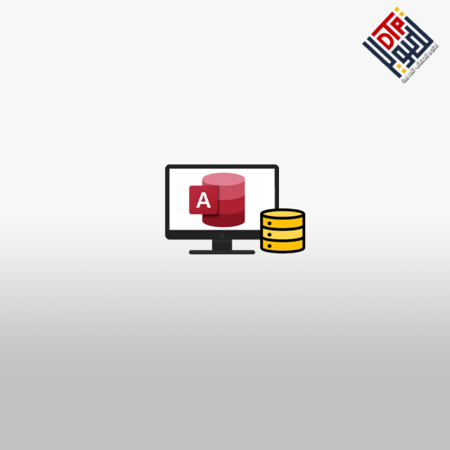 إدارة المشاريع باستخدام Microsoft Access