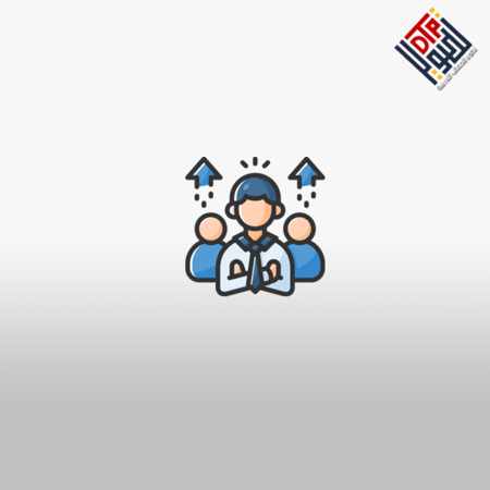 Leadership Skills Development