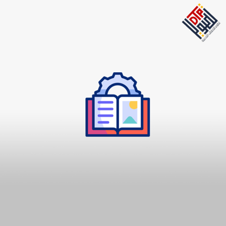 إعداد مواد تعليمية مبتكرة للغة العربية