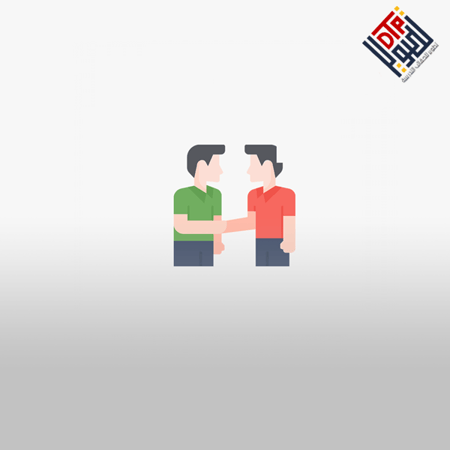 التفاوض في العمل