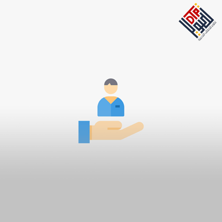 المنهج المتكامل لإدارة الموارد البشرية