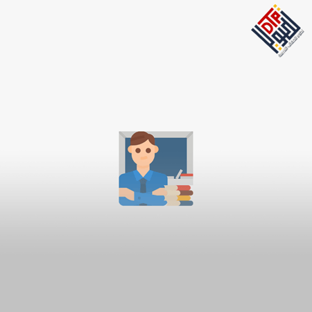 قيم 3 (التواضع  -الأدب - المسؤولية)